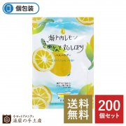 【送料無料】ハーバルエクストラ リッチバスパウダー「瀬戸内レモン」200個