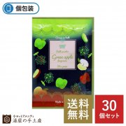 【送料無料】アロマインバス入浴剤「グリーンアップルの香り」30個セット
