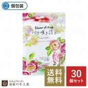 ̵Bloom of Rose Х餭ؤ֥쥬ȥι30