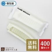 ̵ޤꤿߥ֥饷ʥޥå400