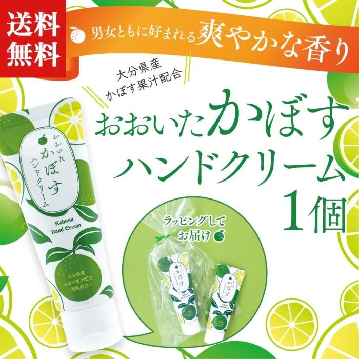 【大特価即買いOK⠀】LIDEE クリームファンデ750 30ml 2本セット 送料無料】おおいたかぼすハンドクリーム 1個 - 湯屋の手土産