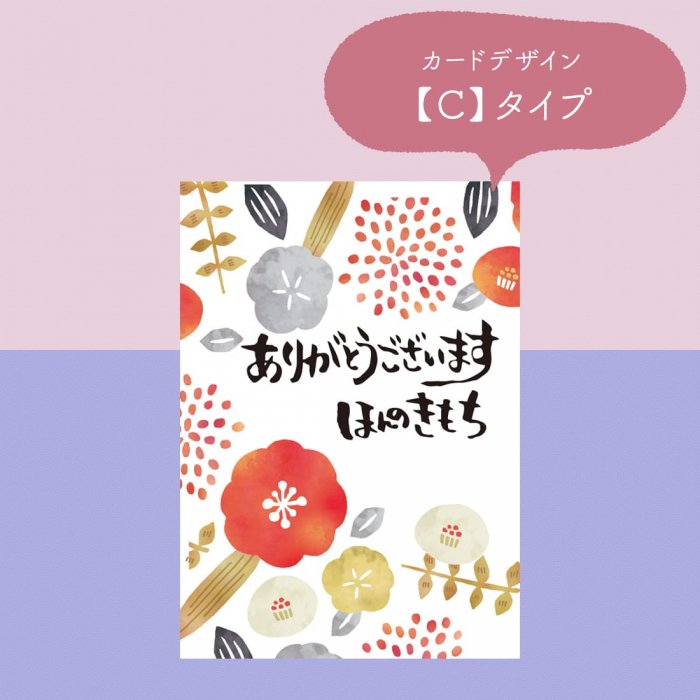 送料無料】入浴剤バラエティ26個セット（ポケット付OP袋入）カード付 - 湯屋の手土産～ゆったりとした寛ぎの瞬間（ひととき）