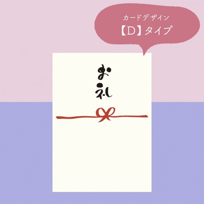 送料無料】入浴剤バラエティ26個セット（ポケット付OP袋入）カード付 - 湯屋の手土産～ゆったりとした寛ぎの瞬間（ひととき）