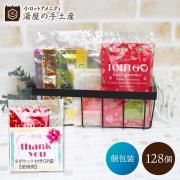 ̵ޥХ饨ƥ128ĥåȡʥݥåOP