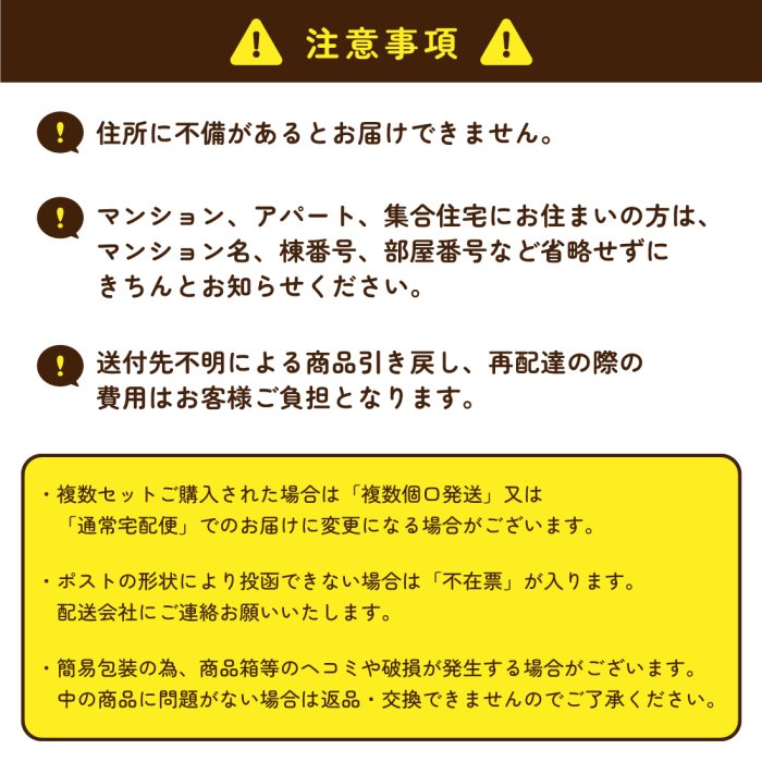 送料無料】入浴剤 「アロマハーブ香りの物語／アソート」24個