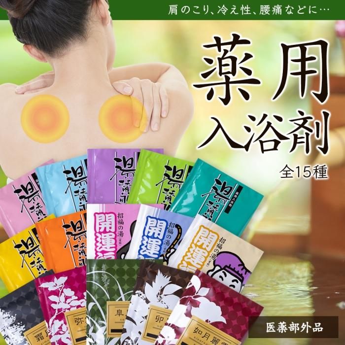 100個セット　お風呂で射的 柚子の湯 入浴剤 楽天市場】お風呂で縁日シリーズ お風呂で射的 柚子の湯NEW