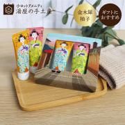 ̵۵ҤϤʤϤɤꤣ 2ʥեȢ1