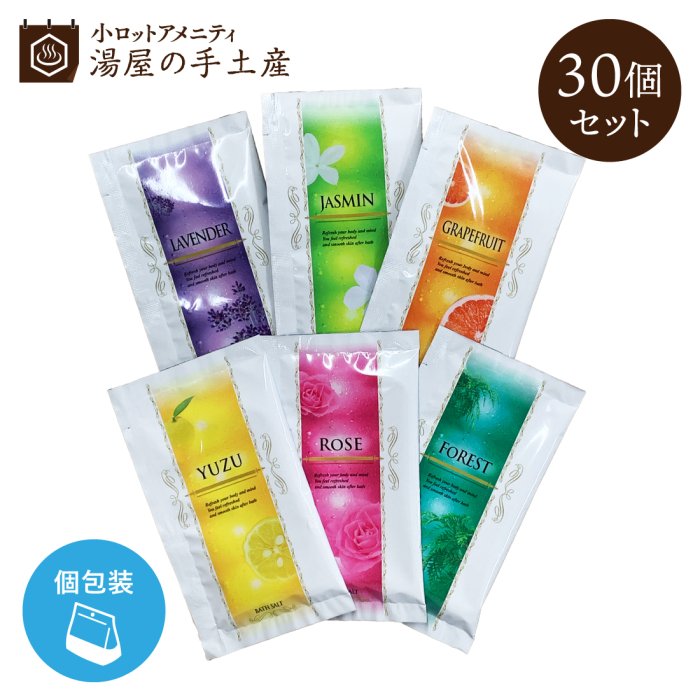 送料無料】 入浴剤 「トプラン／アソート」 30個セット - 湯屋の