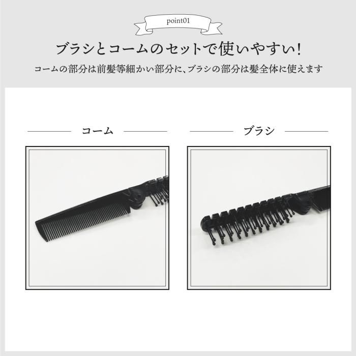 【美品】UTSUMI コーム ブラシ ケース付き コーム付き折りたたみブラシ OP袋 12本 使い捨て 折りたたみ