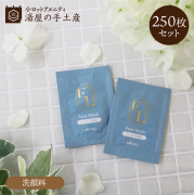 ̵ۥƥ ꥨꥨ  2ml250祻å