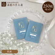 ̵ۥƥ ꥨꥨ ݼ 2ml250祻å