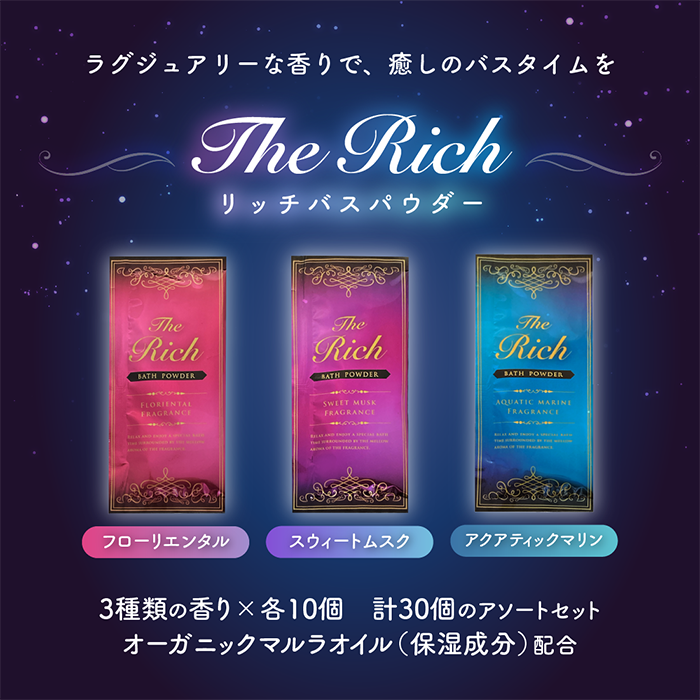 エクスプレスパウダー バスソルト 1000g×3本 ボディケア