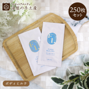 ̵ۥƥ ޥܥǥߥ륯 10ml250ĥå