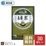 【送料無料】和み庵入浴剤「緑茶」30個セット