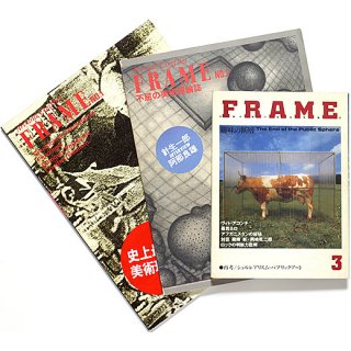 Frame - Art & conflict no.1-3　フレーム 全3号