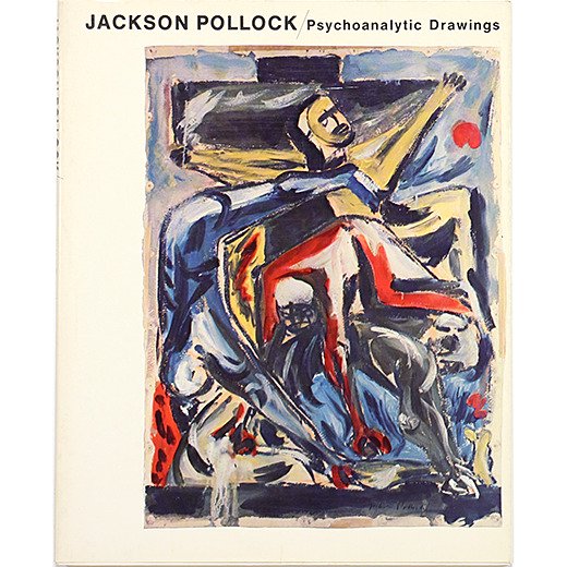 Jackson Pollock Psychoanalytic Drawings ジャクソン ポロック 精神分析用ドローイング Otogusu Shop オトグス ショップ