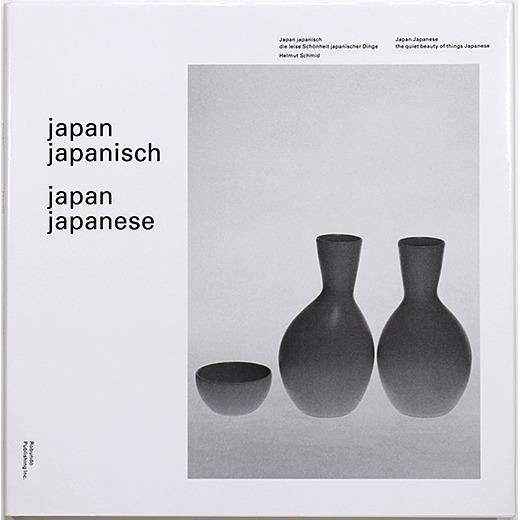 Helmut Schmid Japan Japanisch Japan Japanese ヘルムート シュミット ニッポンのニッポン Otogusu Shop オトグス ショップ Helmut Schmid Japan Japanisch Japan Japanese ヘルムート シュミット ニッポンのニッポン Otogusu Shop オトグス ショップ