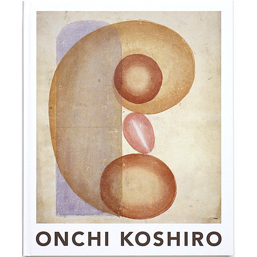 ONCHI KOSHIRO 恩地孝四郎展 - OTOGUSU Shop オトグス・ショップ