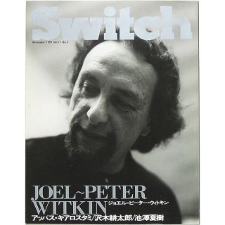 Switch  Vol.11 No.5 (1993年11月号) 特集：ジョエル＝ピーター・ウィトキン