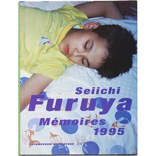 Seiichi Furuya: Memoires 1995　古屋誠一