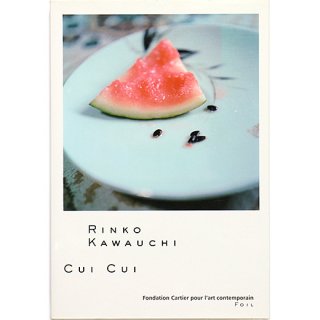 Rinko Kawauchi: Cui cui　川内倫子：キュイキュイ