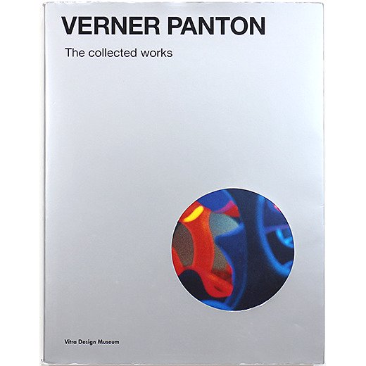 Verner Panton: The Collected Works ヴェルナー・パントン：作品集 