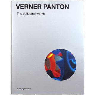 Verner Panton: The Collected Works　ヴェルナー・パントン：作品集