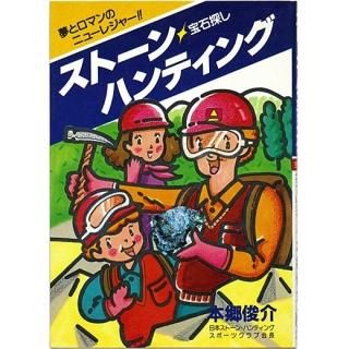 フォルメン線描 - シュタイナー学校での実践と背景 - OTOGUSU Shop 