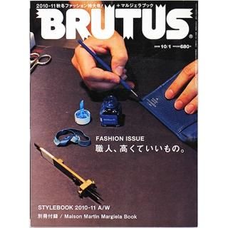 BRUTUS ֥롼 2010ǯ101 STYLEBOOK 2010-11 A/W ͡⤯ƤΡ
