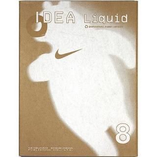 アール・ヴィヴァン　14号　【雑誌＋カセット】1984年 アール・ヴィヴァン 14号 【雑誌＋カセット】1984年 - メルカリ