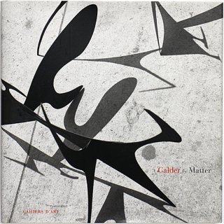 Calder by Matter　カルダー・バイ・マター
