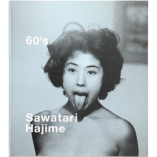 60's - 沢渡朔 ６０'ｓ Sawatari Hajime - OTOGUSU Shop オトグス・ショップ