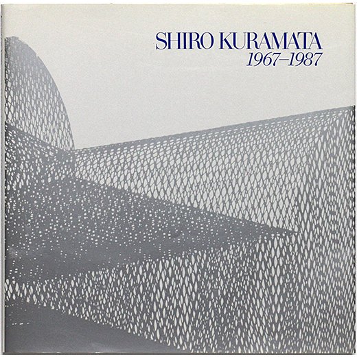 倉俣史朗 1967-1987 Shiro Kuramata 1967-1987 - OTOGUSU Shop 