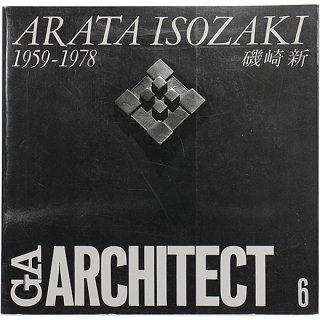 <img class='new_mark_img1' src='https://img.shop-pro.jp/img/new/icons5.gif' style='border:none;display:inline;margin:0px;padding:0px;width:auto;' />GAアーキテクト 磯崎新 1959-1978　GA Architect 6 Arata Isozaki Vol.1 1959-1978