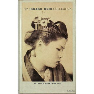 The Dr. Ikkaku Ochi Collection: Medical Photographs from Japan Around 1900