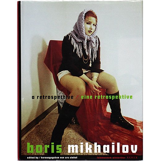 Boris Mikhailov: A Retrospective / Eine Retrospektive ボリス・ミハイロフ - OTOGUSU  Shop オトグス・ショップ