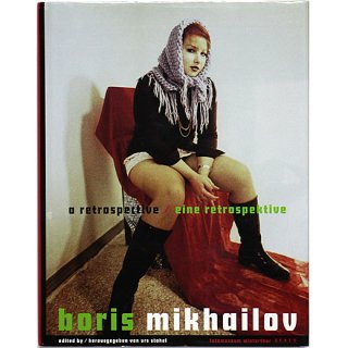 Boris Mikhailov: A Retrospective / Eine Retrospektive　ボリス・ミハイロフ