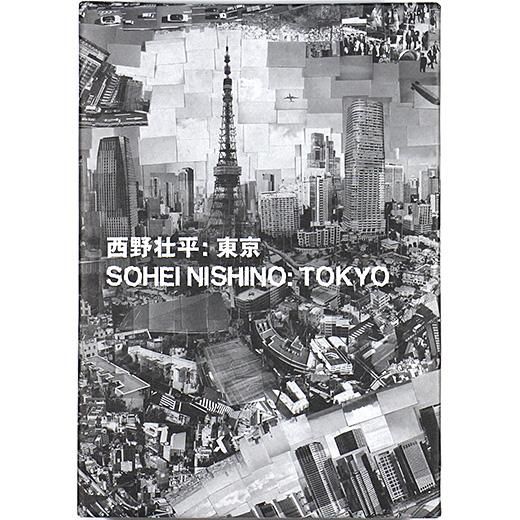 西野壮平　東京　写真集 西野壮平: 東京 SOHEI NISHINO: TOKYO (IMA photobooks