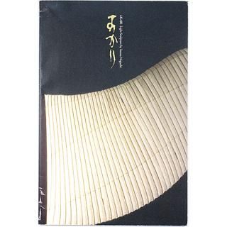 <img class='new_mark_img1' src='https://img.shop-pro.jp/img/new/icons5.gif' style='border:none;display:inline;margin:0px;padding:0px;width:auto;' />ꡧࡦΥäĦAKARI: Light Sculpture by Isamu Noguchi
