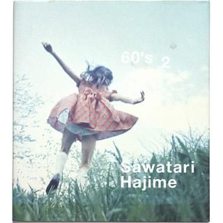 Eiko on Stage: Eiko Ishioka エイコ・オン・ステージ：石岡瑛子