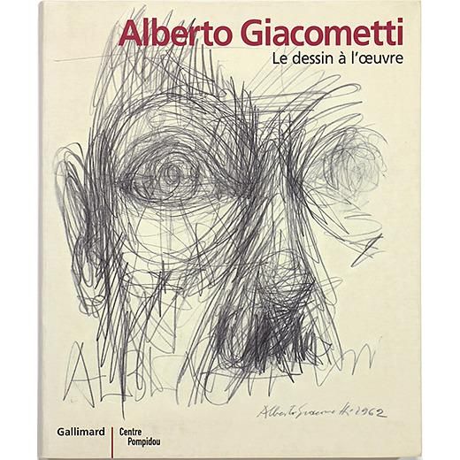 Alberto Giacometti: Le Dessin a l'Oeuvre アルベルト 