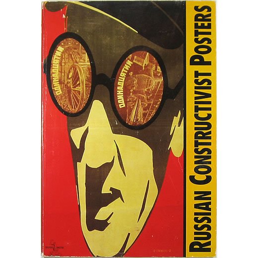 Russian Constructivist Posters　ロシア構成主義者のポスター集 - OTOGUSU Shop オトグス・ショップ