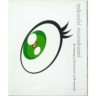 Takashi Murakami. Kaikai kiki 村上隆 カイカイキキ - OTOGUSU