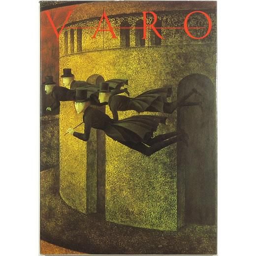 レメディオス・バロ展 図録 - 古書古本買取販売 書肆 とけい草