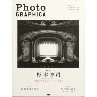 PHOTO GRAPHICA［フォトグラフィカ］ 2008 Winter Vol.13 特集 杉本博司