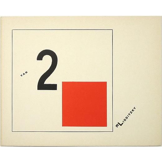 EL LISSITZKY: Van 2 kwadraten エル・リシツキー:二つの正方形 EL LISSITZKY: Van 2 kwadraten エル・リシツキー:二つの正方形