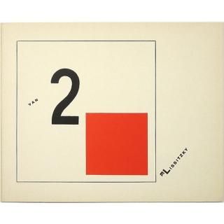 EL LISSITZKY: Van 2 kwadraten롦ꥷĥĤʪ