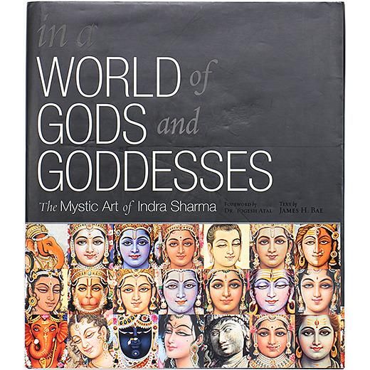 GODS and GODDESSES - インドの神々（英語） GODS and GODDESSES - インドの神々（英語）