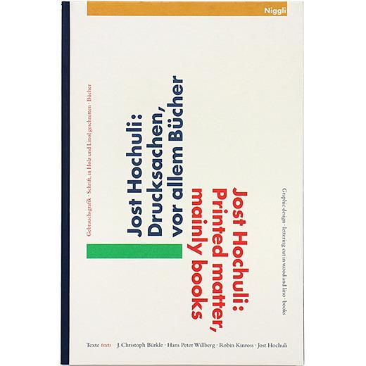 Jost Hochuli Printed Matter Mainly Books ヨスト ホフリ 印刷物 本を中心に Otogusu Shop オトグス ショップ Jost Hochuli Printed Matter Mainly Books ヨスト ホフリ 印刷物 本を中心に Otogusu Shop オトグス ショップ