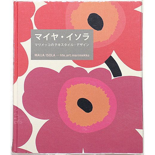 マイヤ・イソラ：マリメッコのテキスタイル・デザイン MAIJA ISOLA - life, art, marimekko - OTOGUSU Shop  オトグス・ショップ